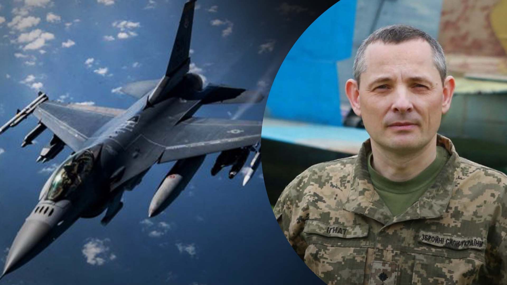 Ігнат розповів, які літаки може отримати Україна Ігнат розповів, які літаки може отримати Україна
