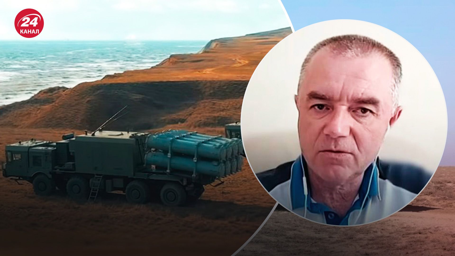 Опасность комплексов Бал - сможет ли ПВО сбить ракеты Х-35У - 24 Канал Опасность комплексов Бал - сможет ли ПВО сбить ракеты Х-35У - 24 Канал