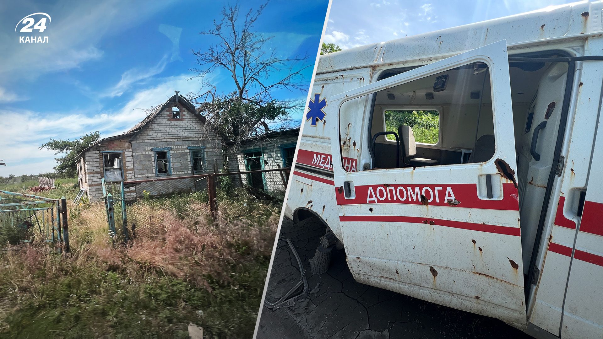 Який вигляд має звільнене Нескучне на Донеччині Який вигляд має звільнене Нескучне на Донеччині