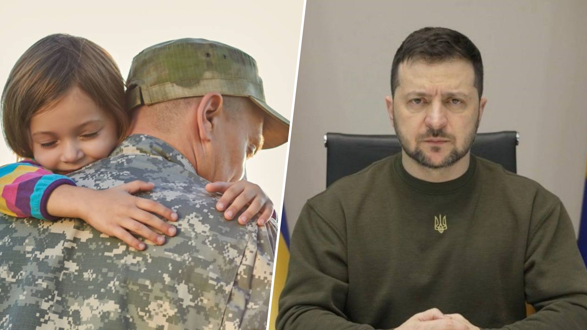 День отца в Украине 18 июня - Зеленский обнародовал трогательное видео праздника - 24 Канал День отца в Украине 18 июня - Зеленский обнародовал трогательное видео праздника - 24 Канал