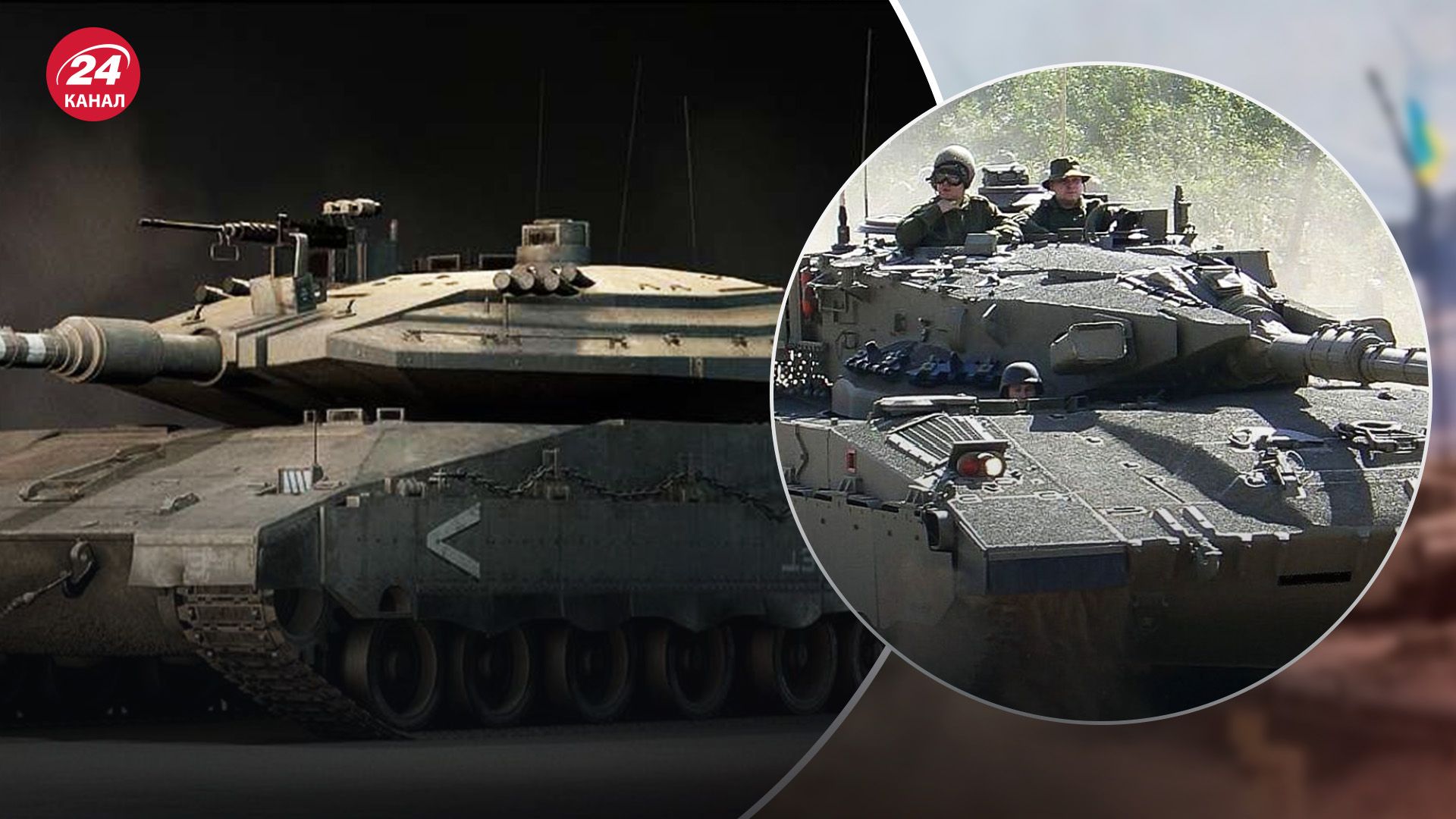 Получит ли Украина израильские танки