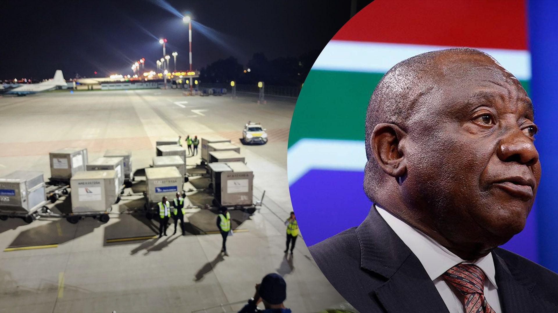 Не дозволили провезти 12 ящиків зброї: охорона Рамафоси назвала польську владу "расистською" - 24 Канал Не дозволили провезти 12 ящиків зброї: охорона Рамафоси назвала польську владу "расистською" - 24 Канал