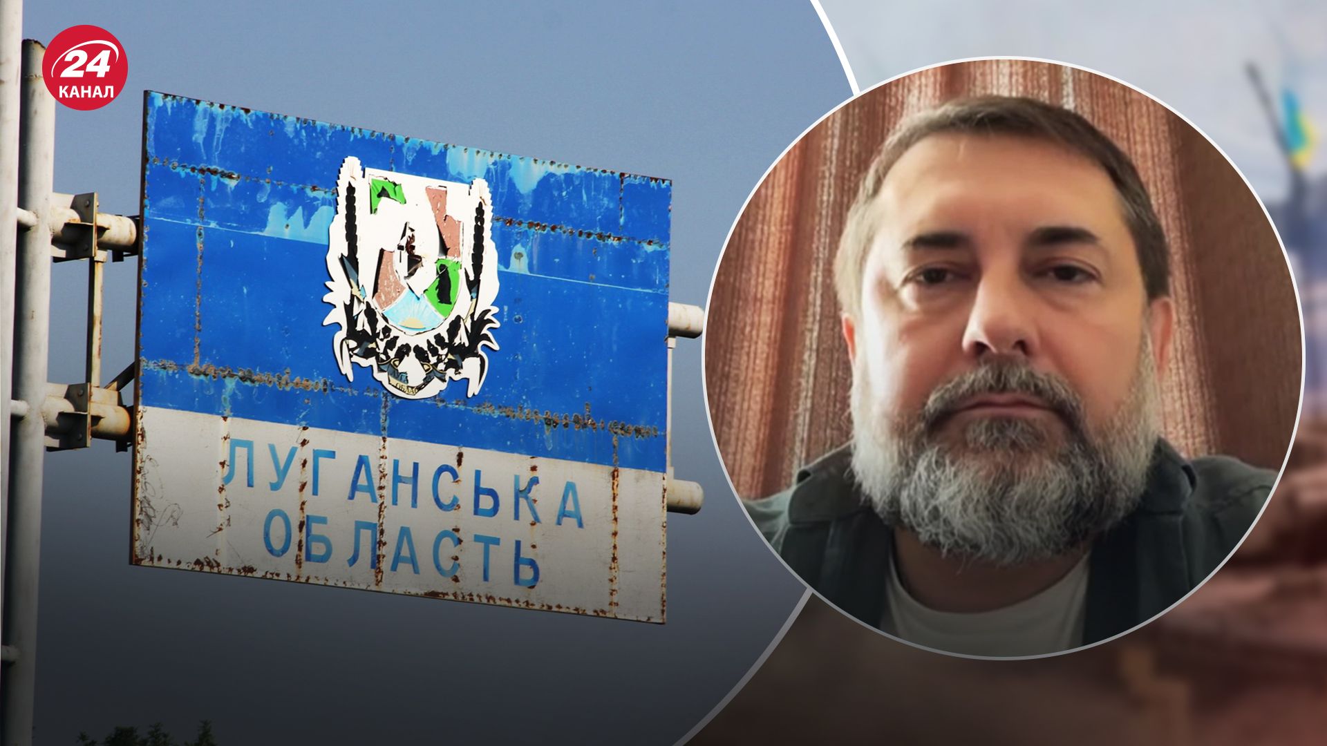 Ситуация в Луганской области в пользу ВСУ