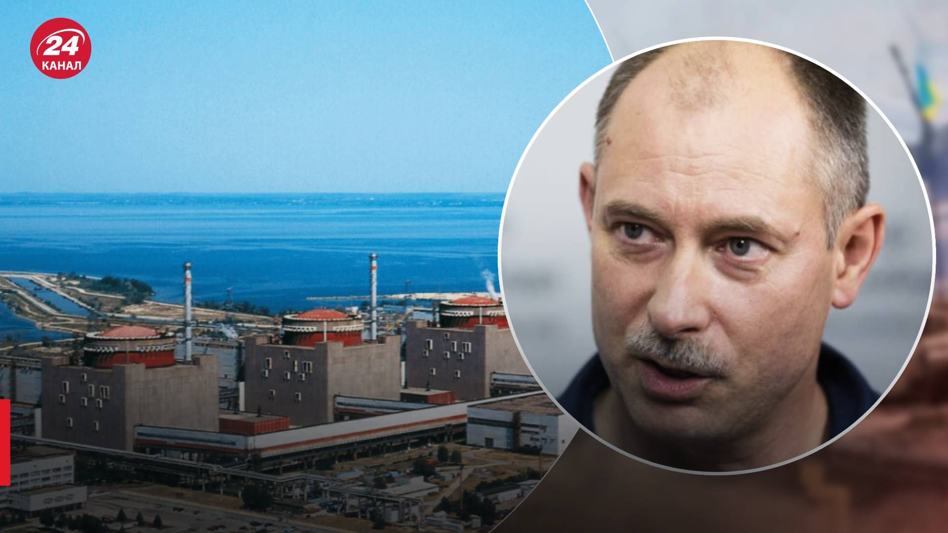 Чи можуть росіяни підірвати ЗАЕС - Жданов оцінив ризики - новини України - 24 Канал Чи можуть росіяни підірвати ЗАЕС - Жданов оцінив ризики - новини України - 24 Канал