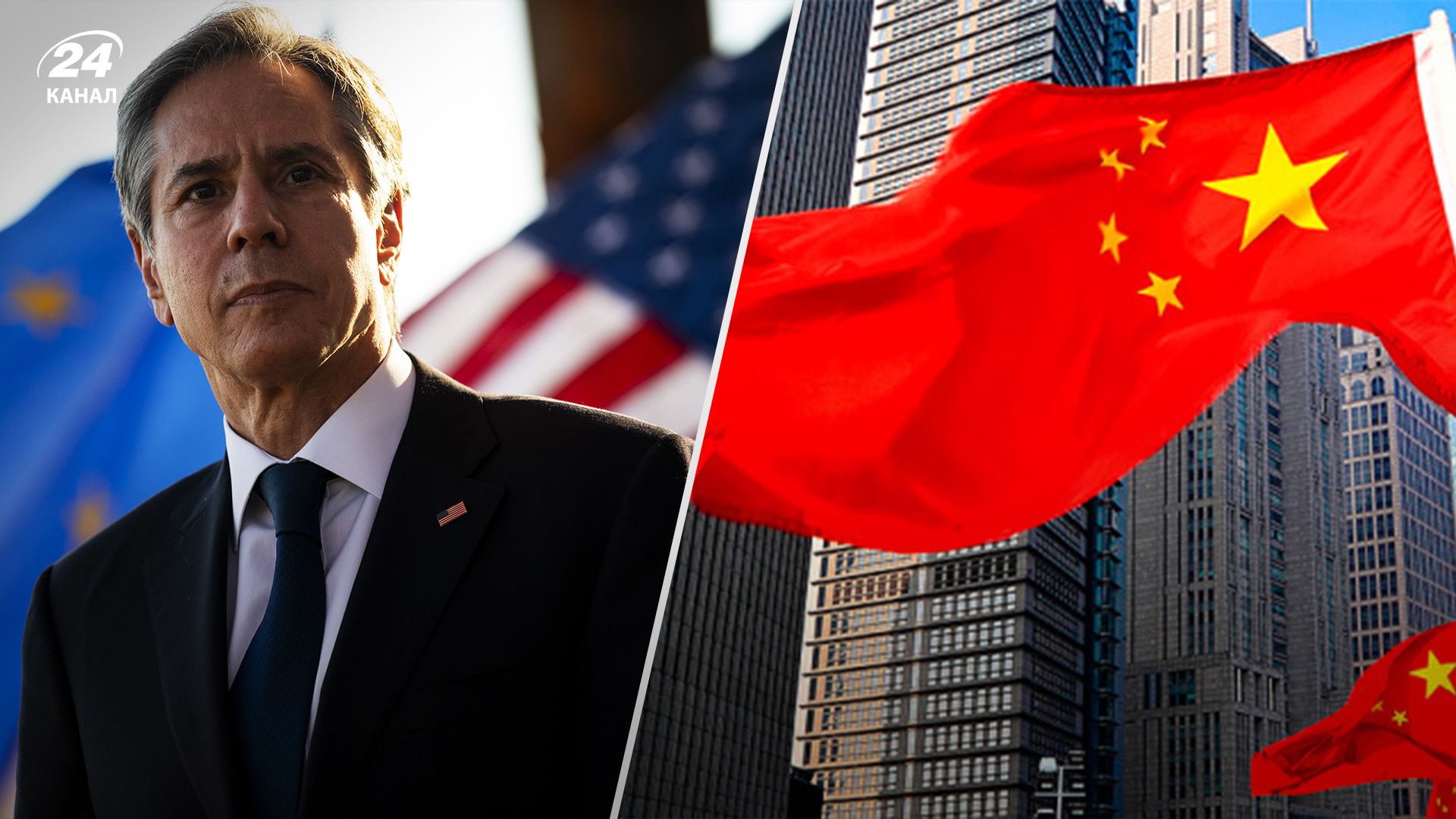 Чого варто очікувати від візиту Блінкена в Китай Чого варто очікувати від візиту Блінкена в Китай