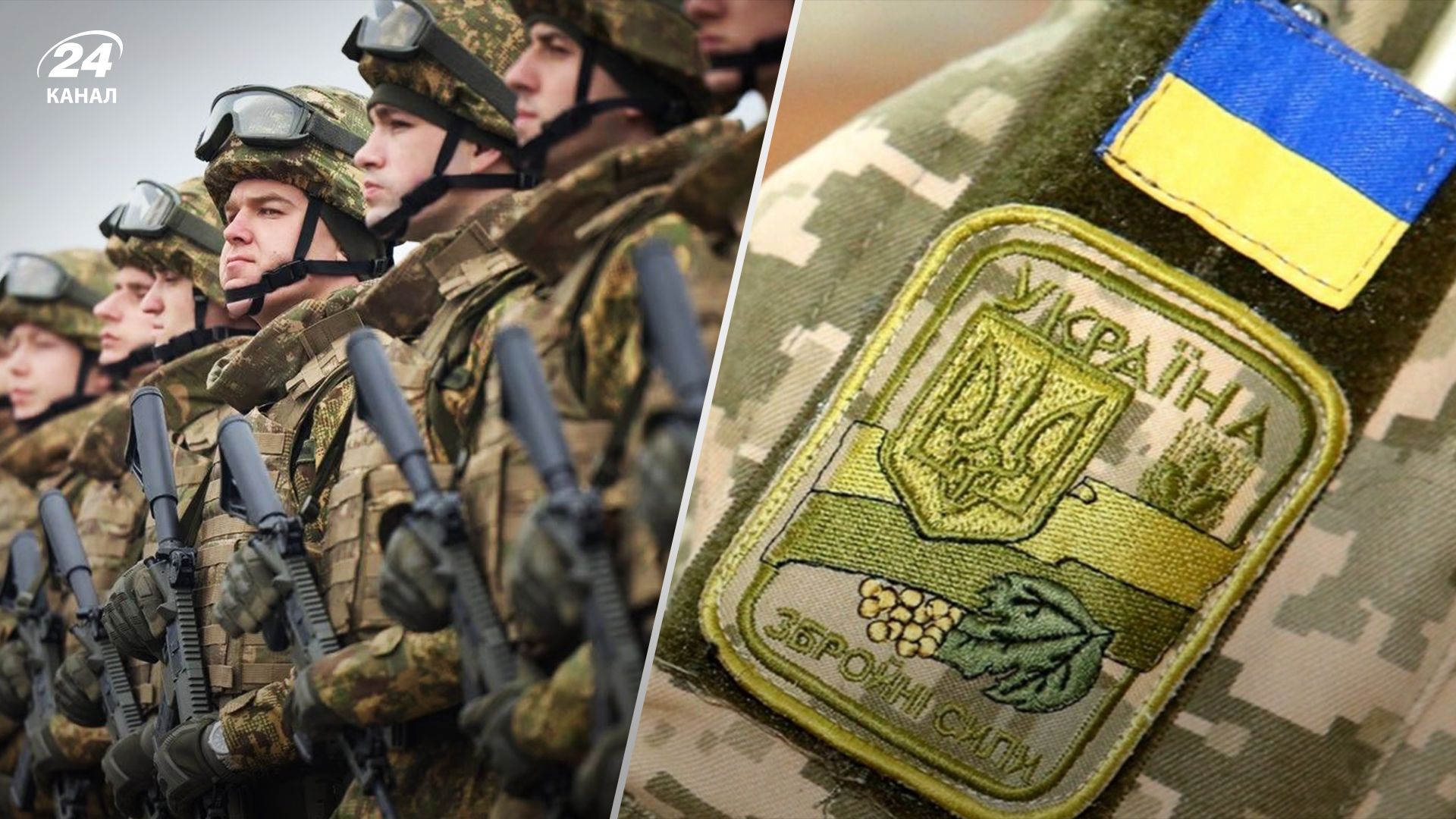 Мобилизация в Украине продолжается: какие главные изменения ждут украинцев в июне - 24 Канал