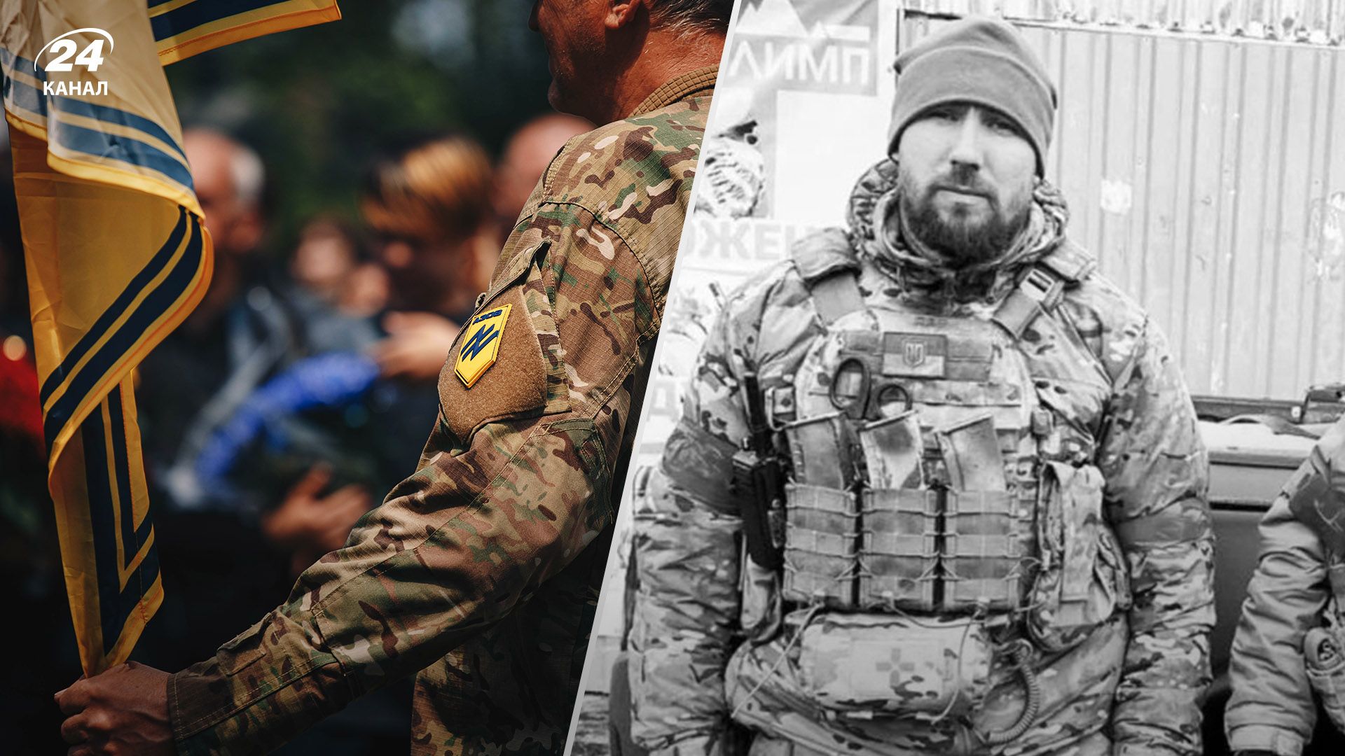 Прошел АТО, Мариуполь и российский плен: на войне погиб азовец Олег Садык - 24 Канал Прошел АТО, Мариуполь и российский плен: на войне погиб азовец Олег Садык - 24 Канал