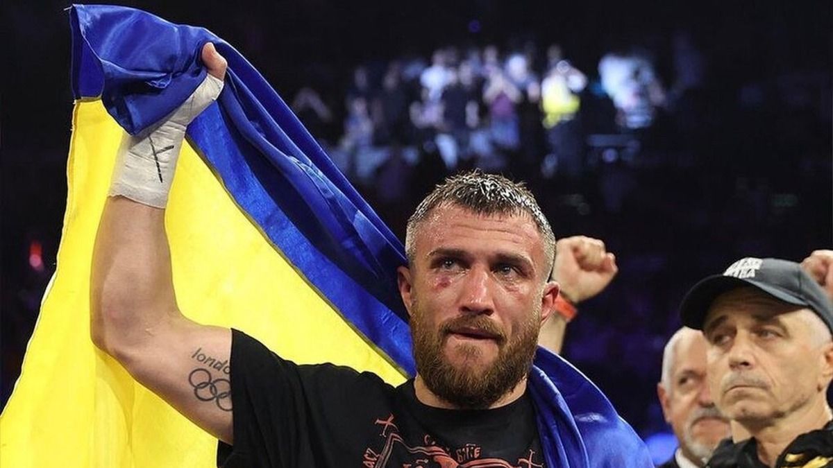 Василий Ломаченко