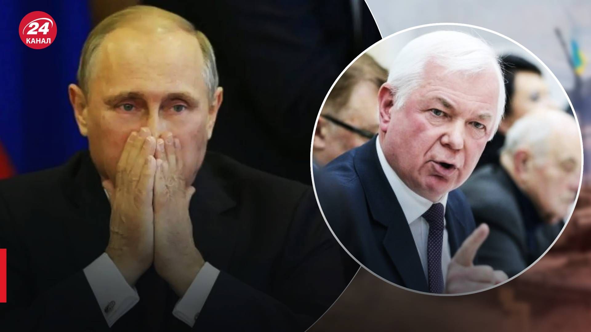 Может ли Запад ликвидировать Путина - Маломуж назвал возможности - 24 Канал