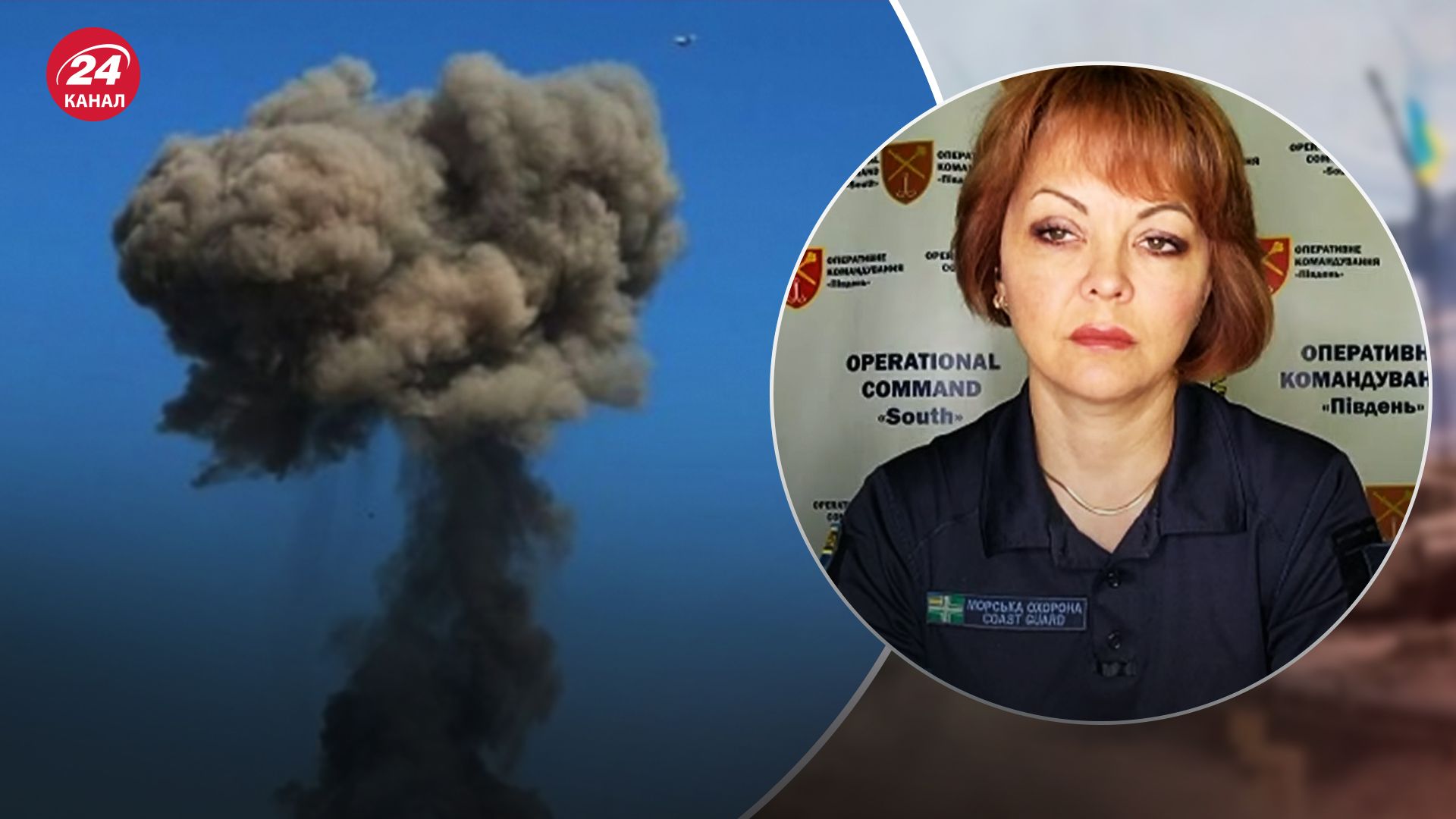 Гуменюк о потерях врага на левобережье Херсона Гуменюк о потерях врага на левобережье Херсона