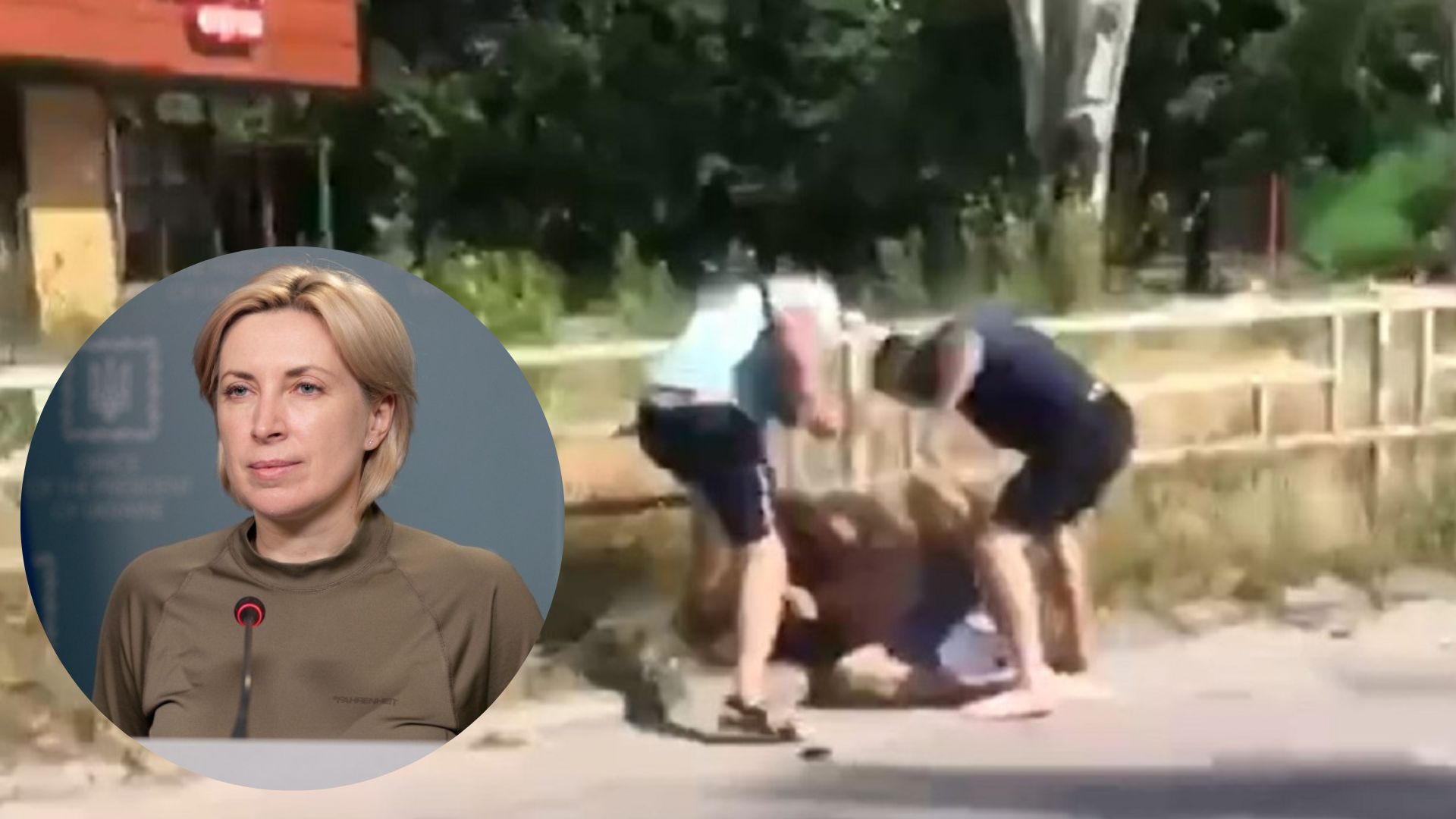 Побиття волонтера у Херсоні - на це відреагувала Верещук - 24 Канал Побиття волонтера у Херсоні - на це відреагувала Верещук - 24 Канал