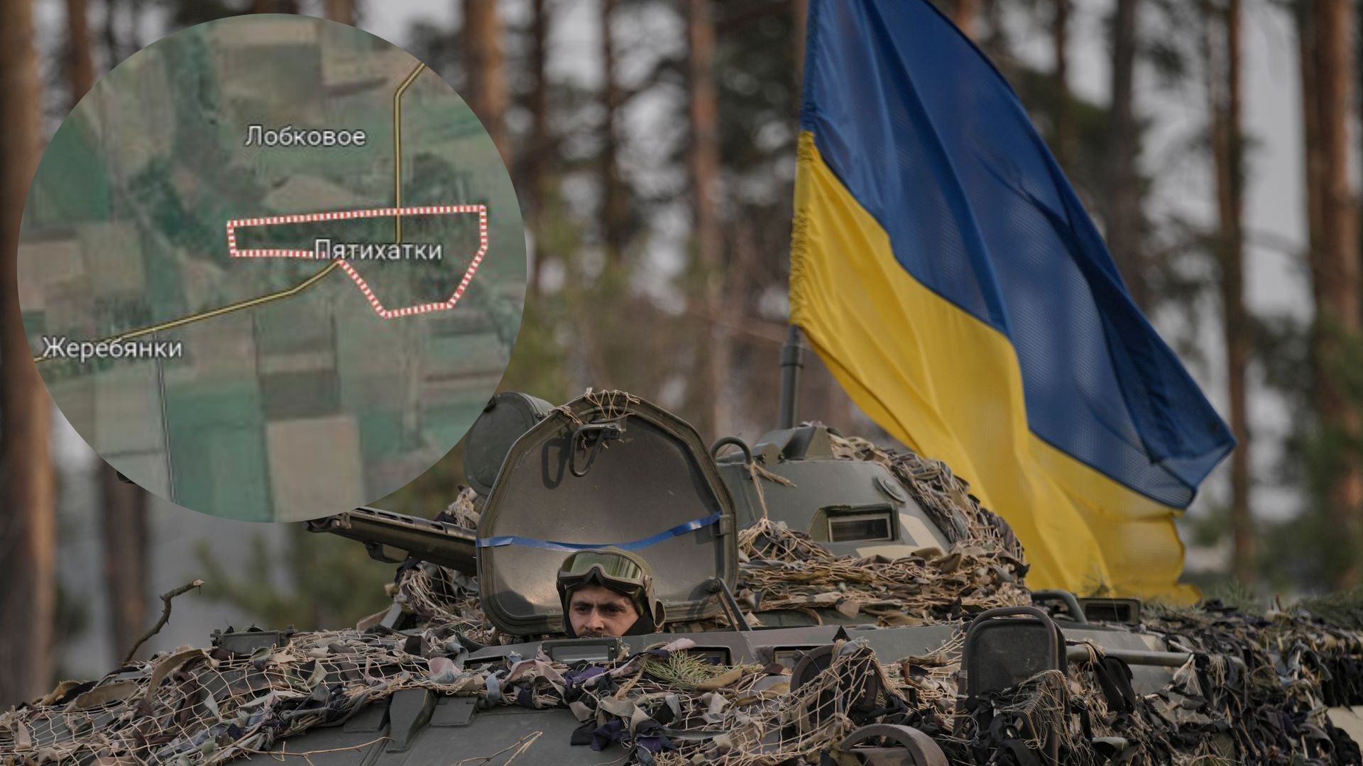 П’ятихатки звільнили - де розташоване село та чому воно важливе - 24 Канал П’ятихатки звільнили - де розташоване село та чому воно важливе - 24 Канал