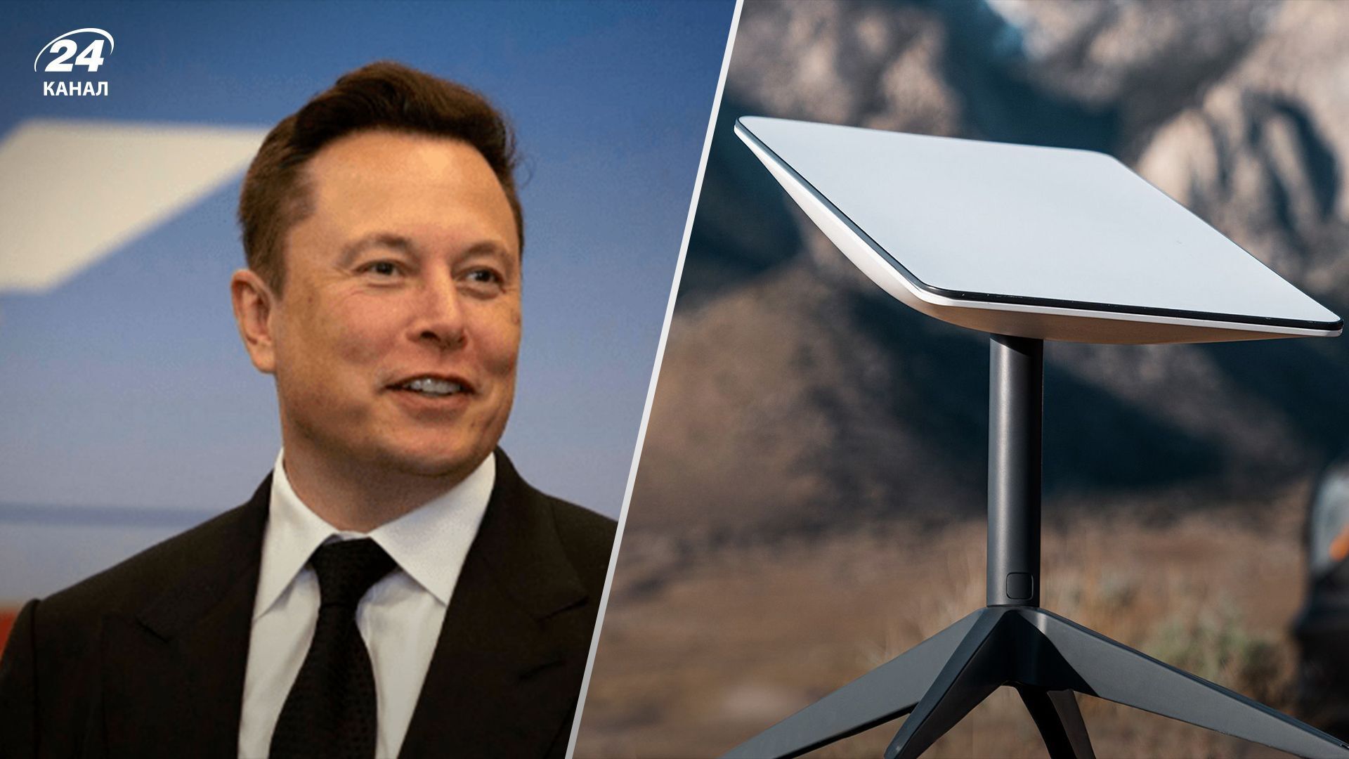 "Старлінк" виграв суд у SpaceX "Старлінк" виграв суд у SpaceX