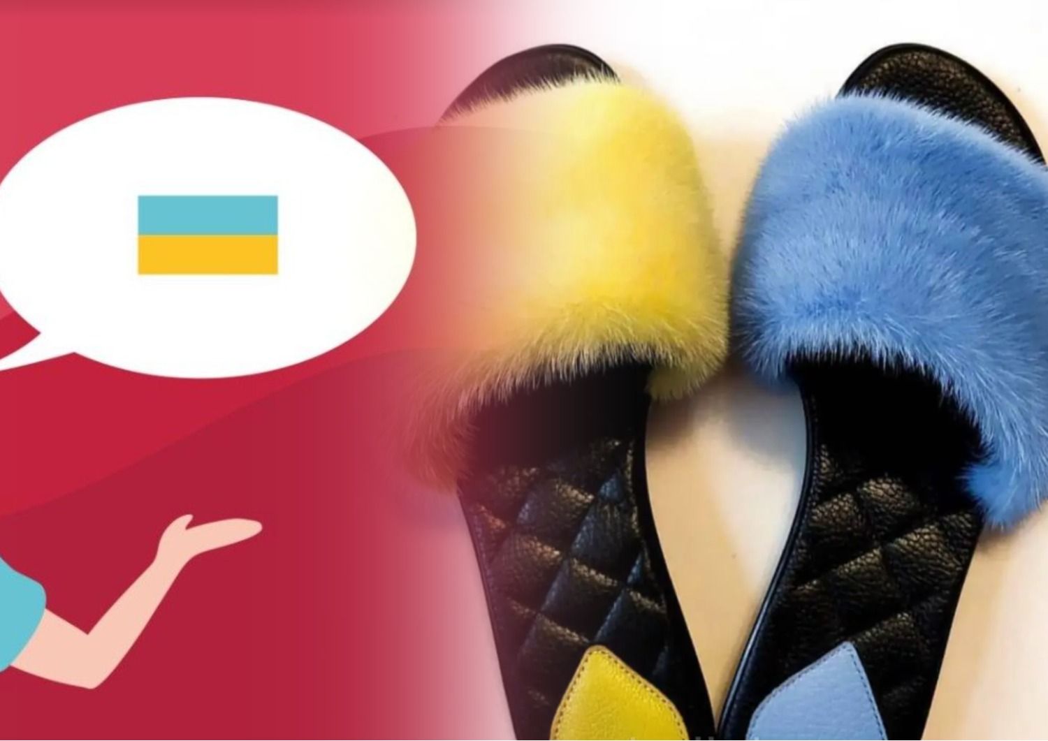 Ошибки в украинском языке - как правильно называть шлепанцы Ошибки в украинском языке - как правильно называть шлепанцы