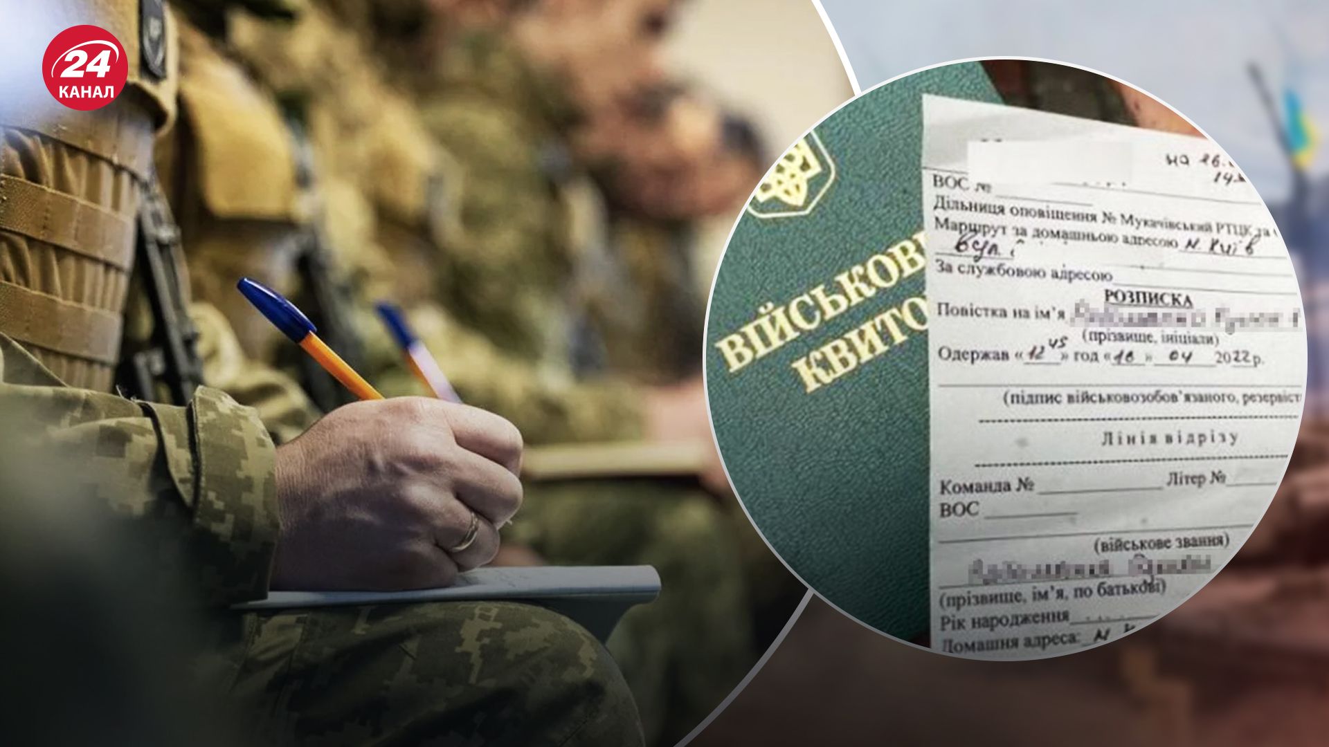 Кому не могут вручить повестку Кому не могут вручить повестку