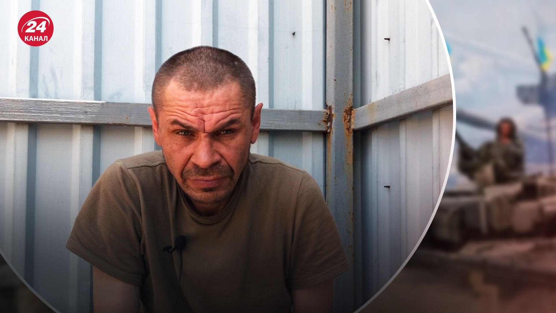 Пленный оккупант Олег Кабов - 24 Канал Пленный оккупант Олег Кабов - 24 Канал