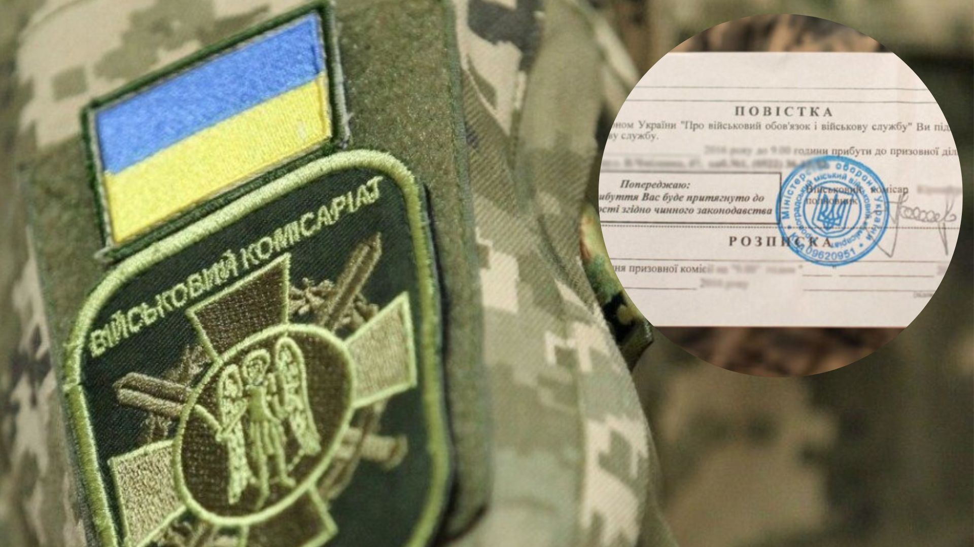 Стрельба в Одесской области - сотрудник военкомата выстрелил во время вручения повестки - 24 Канал