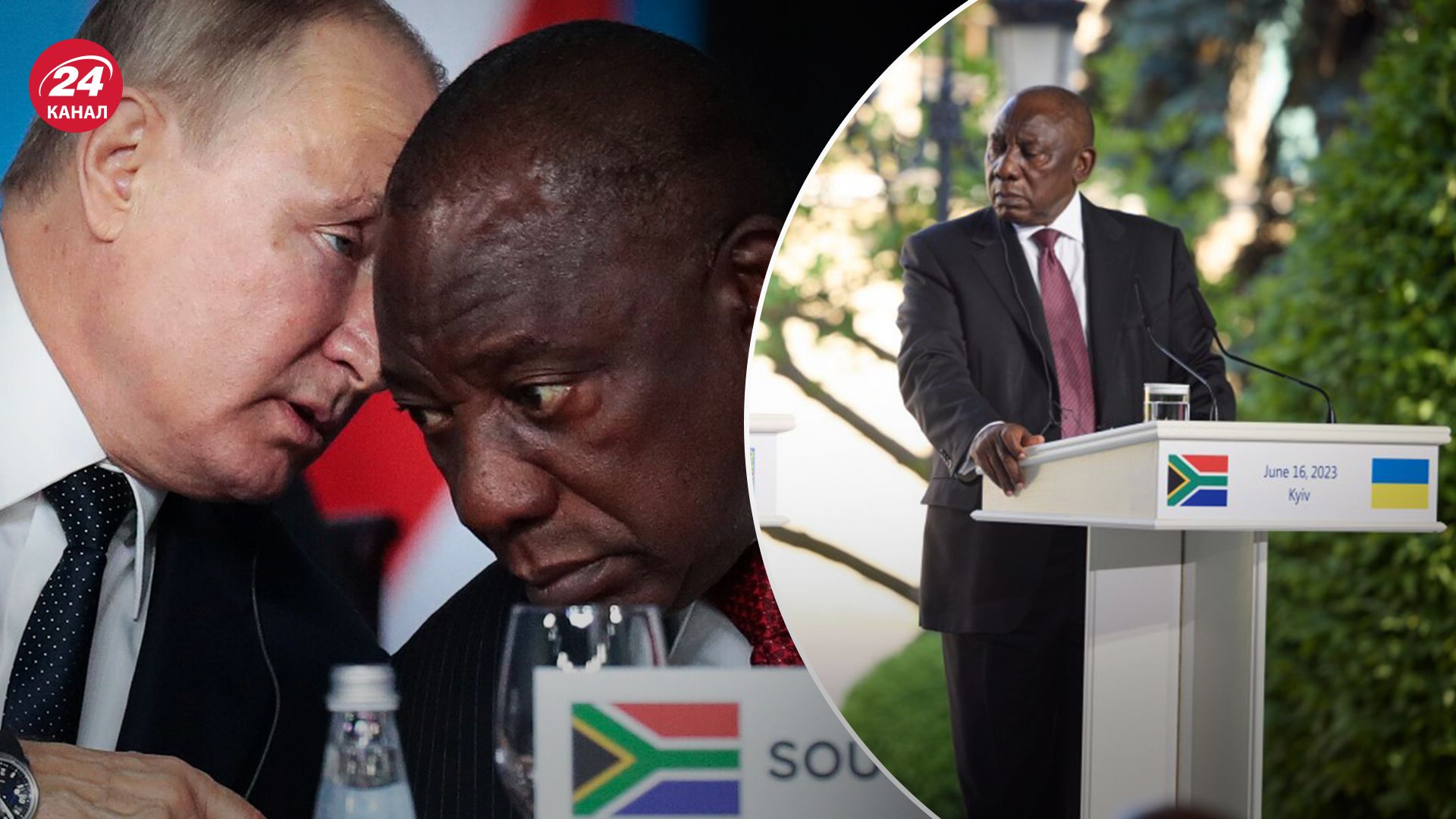 Сирил Рамафоса подвел итоги визита "миротворческой миссии" Сирил Рамафоса подвел итоги визита "миротворческой миссии"