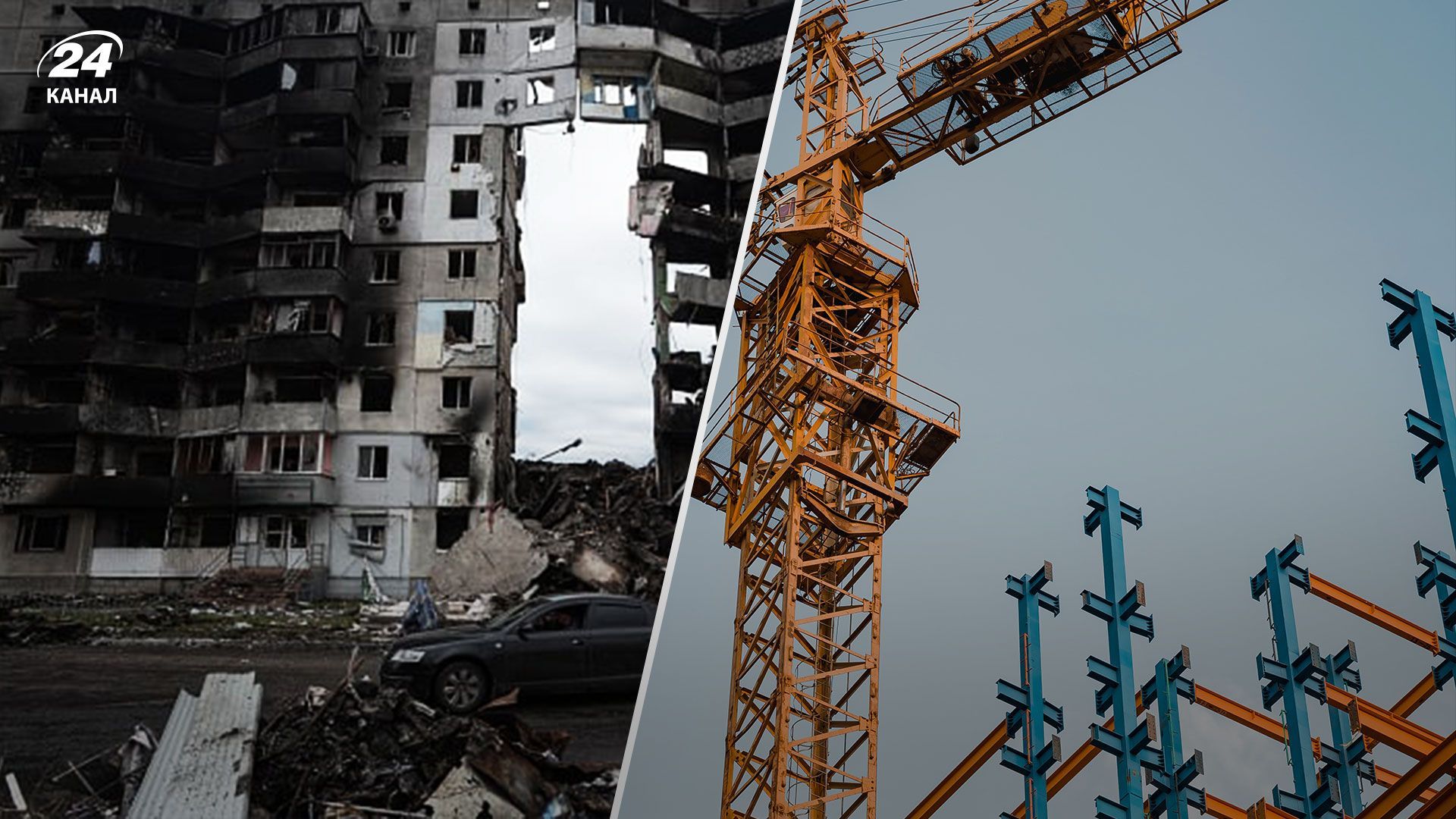 План Маршалла для України - що планують відбудовувати План Маршалла для України - що планують відбудовувати