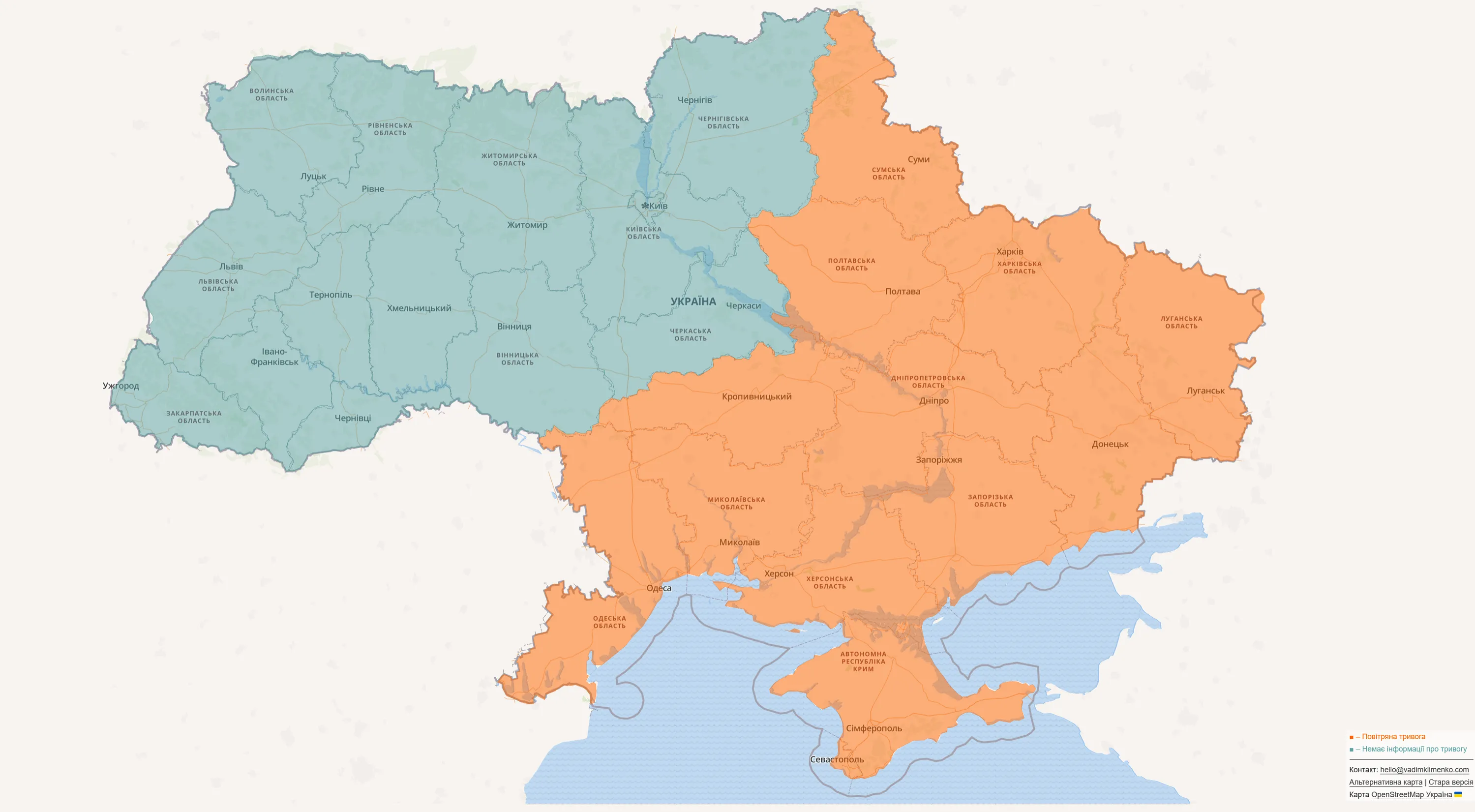 Повітряна тривога 19 червня Повітряна тривога 19 червня