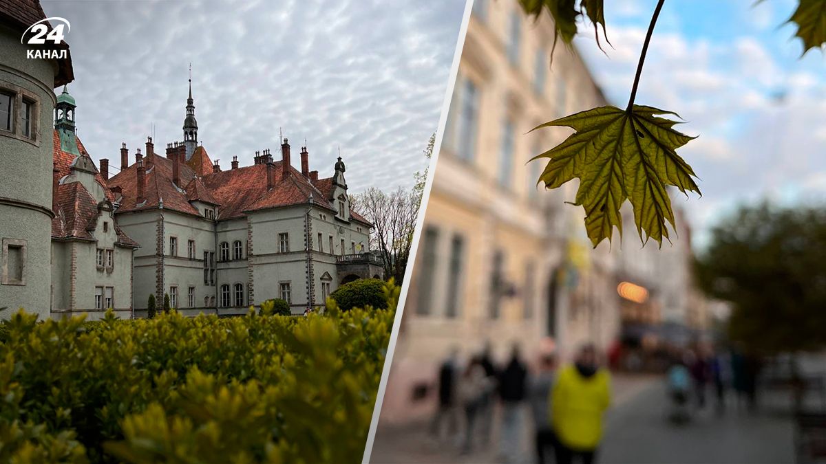 Погода в Украине - 24 Канал Погода в Украине - 24 Канал