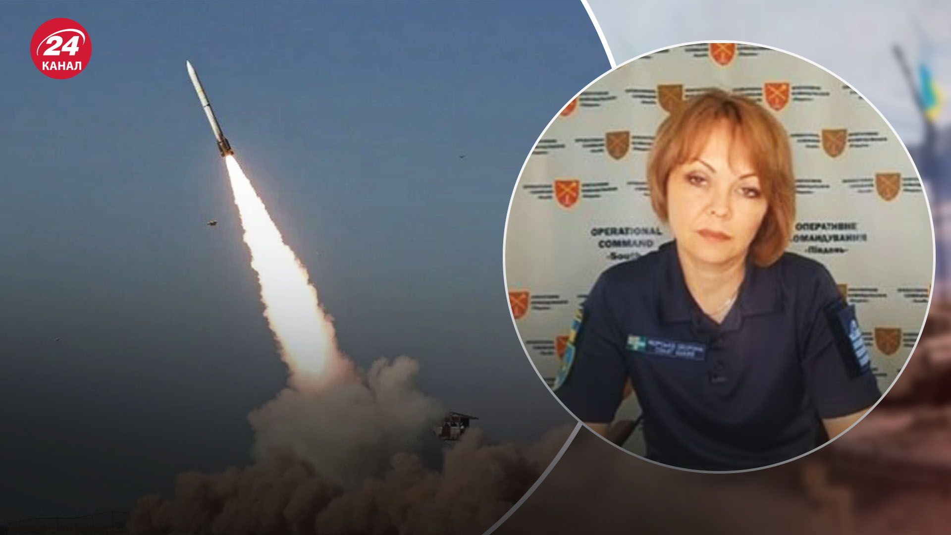 Гуменюк об обстрелах Украины Гуменюк об обстрелах Украины