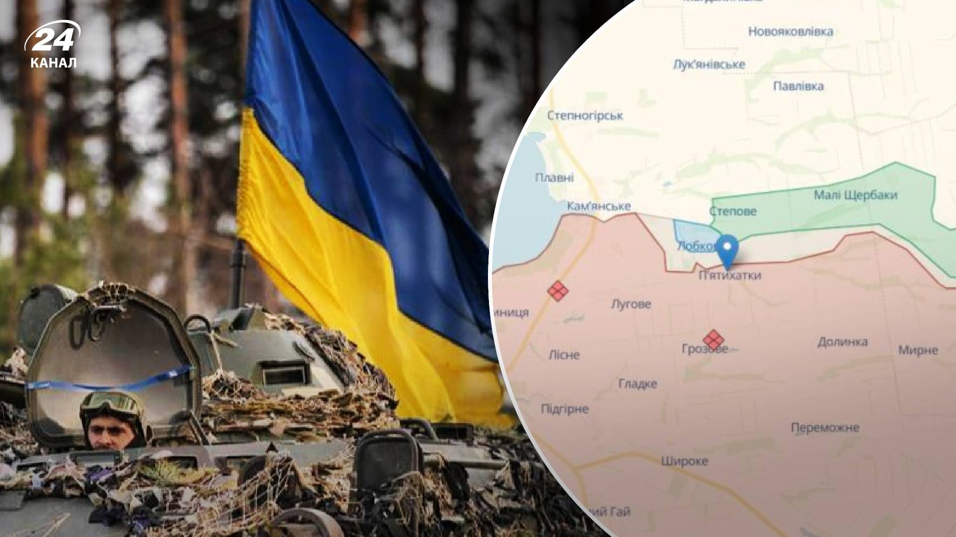 ЗСУ звільнили П'ятихатки у Запорізькій області - чим важливі деокуповані П'ятихатки ЗСУ звільнили П'ятихатки у Запорізькій області - чим важливі деокуповані П'ятихатки