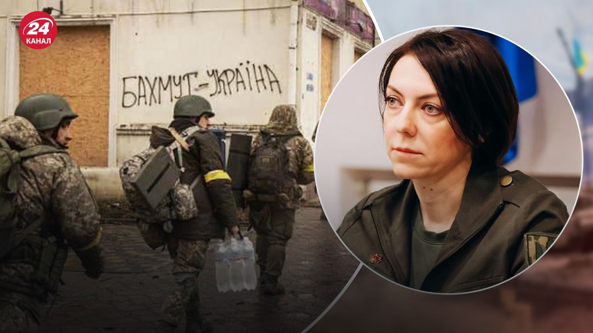 Ситуація на фронті 19.06.2023 - Ворог підтягнув сили на Схід - Маляр - 24 Канал Ситуація на фронті 19.06.2023 - Ворог підтягнув сили на Схід - Маляр - 24 Канал