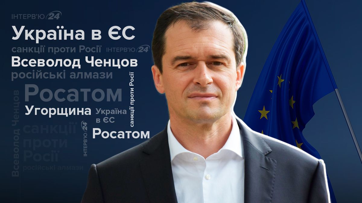 Интервью с послом Украины в ЕС - 24 Канал