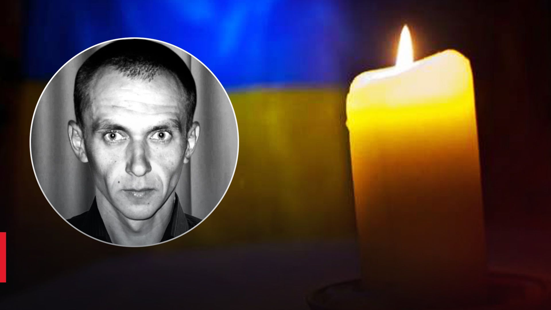 Отдал жизнь за Украину: в Донецкой области погиб стрелок-снайпер из Одесщины - 24 Канал