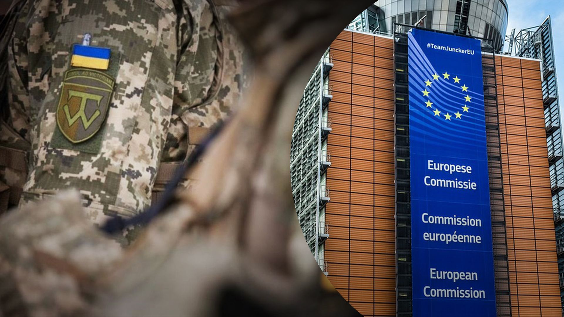 Венгрия удерживает украинских пленных – реакция Еврокомиссии