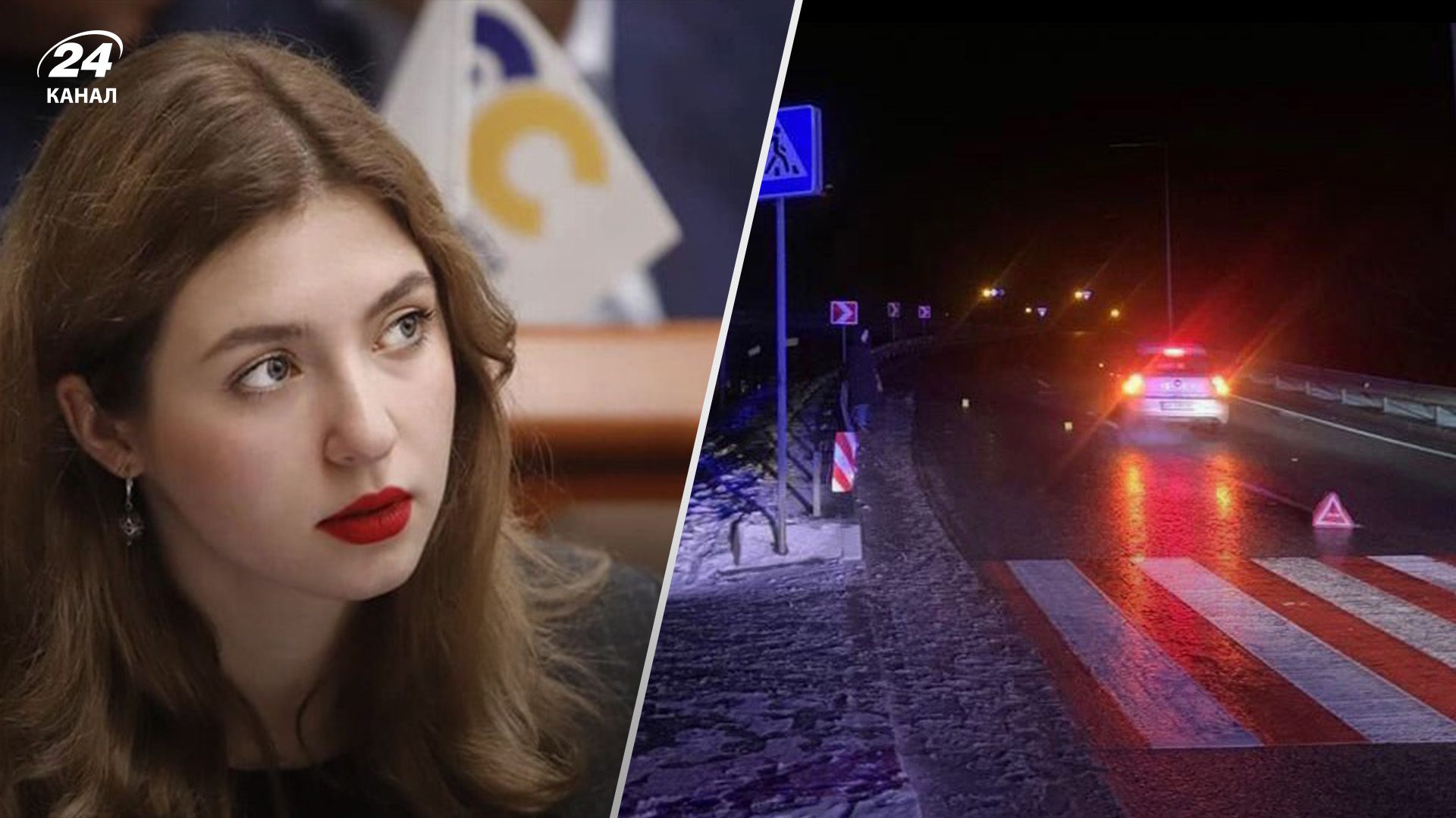 Під наркотиками збила жінку: суд ухвалив нове рішення щодо депутатки Ярини Ар'євої - 24 Канал Під наркотиками збила жінку: суд ухвалив нове рішення щодо депутатки Ярини Ар'євої - 24 Канал