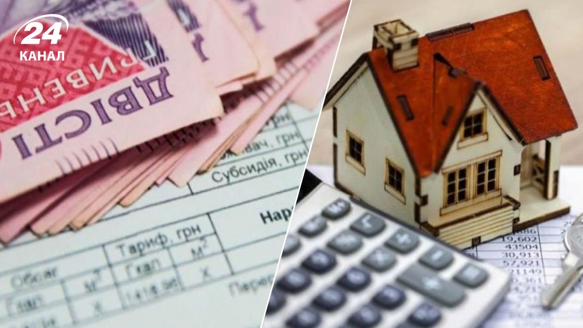 Кого могут лишить субсидии Кого могут лишить субсидии