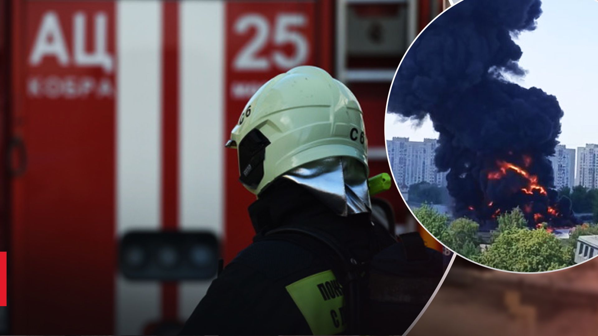 В Москві горів ремонтно-механічний завод В Москві горів ремонтно-механічний завод