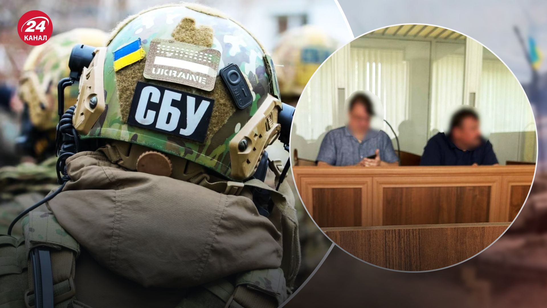 СБУ сообщила о подозрении заместителю мэра Чернигова