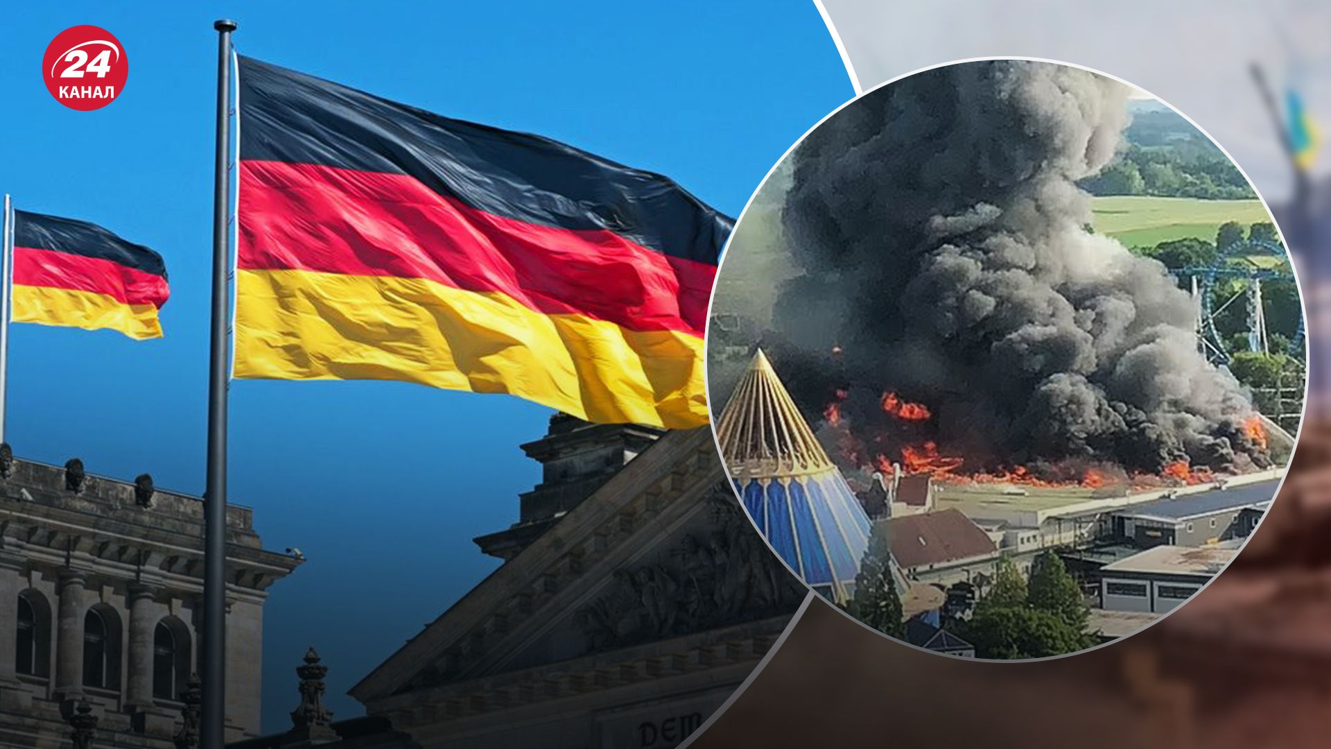 В Германии в парке развлечений вспыхнул масштабный пожар