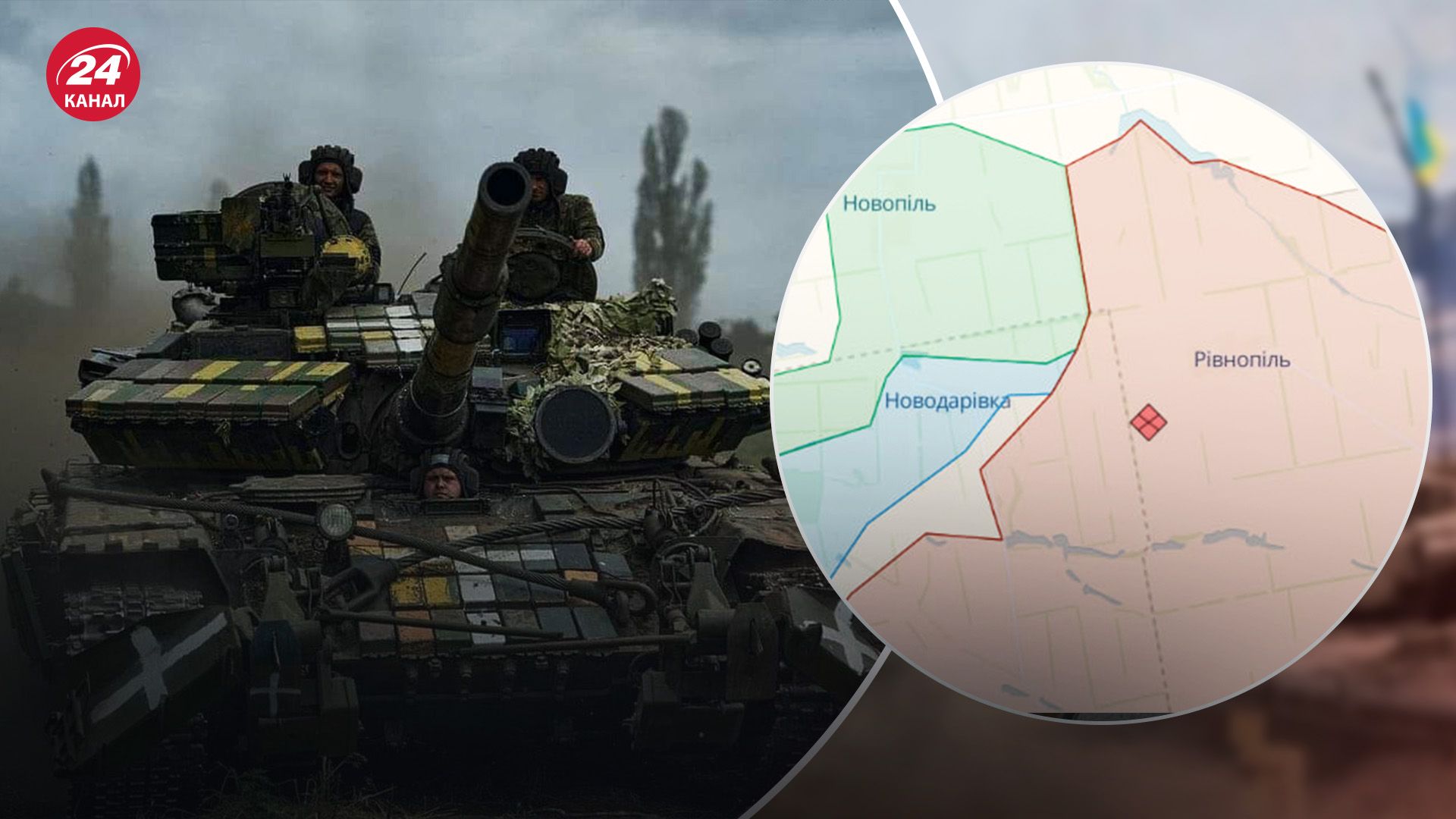 Где ВСУ могут окружить россиян Где ВСУ могут окружить россиян