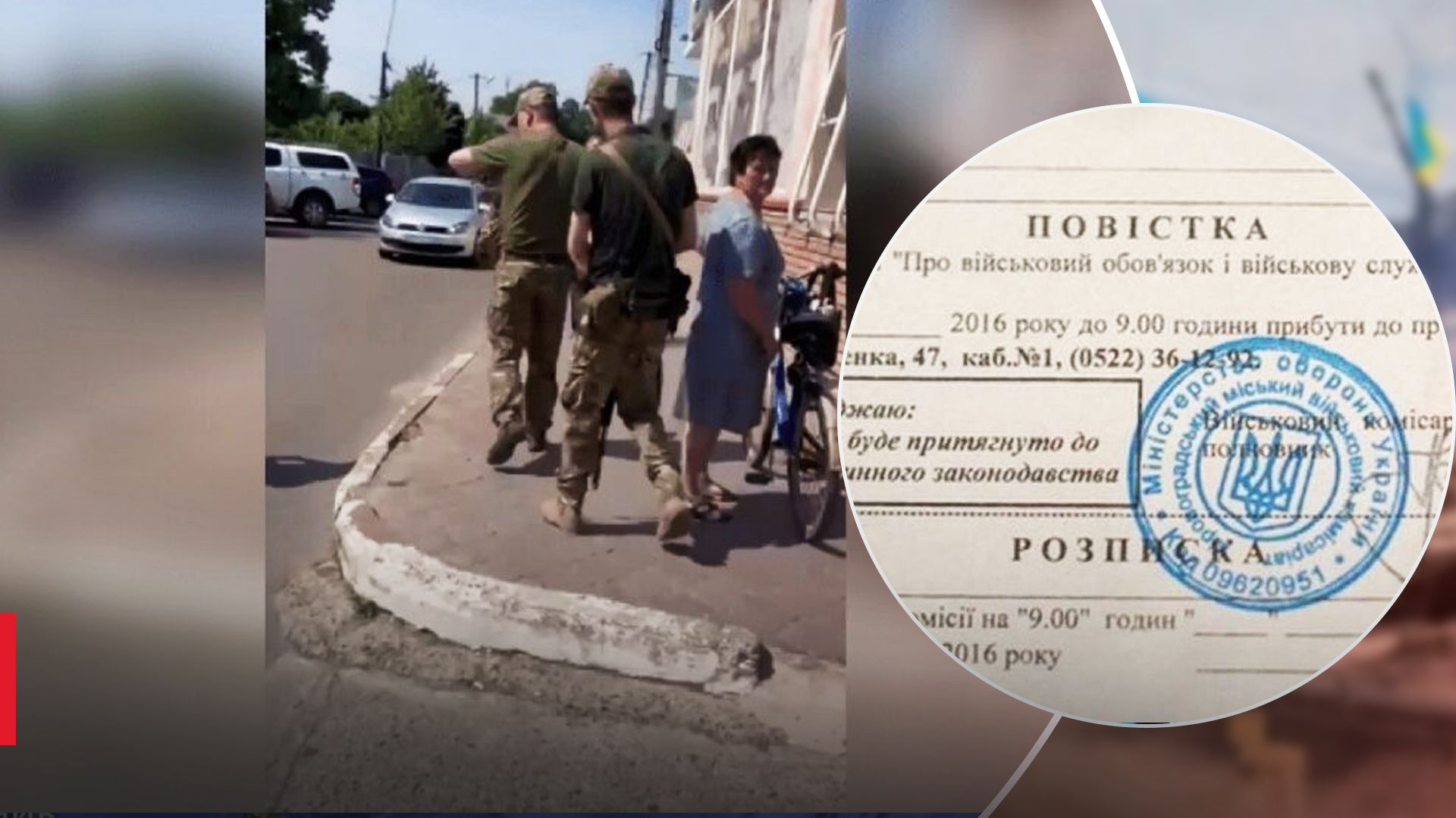 В ТЦК отреагировали на стрельбу их работника во время вручения повестки в Одесской области - 24 Канал