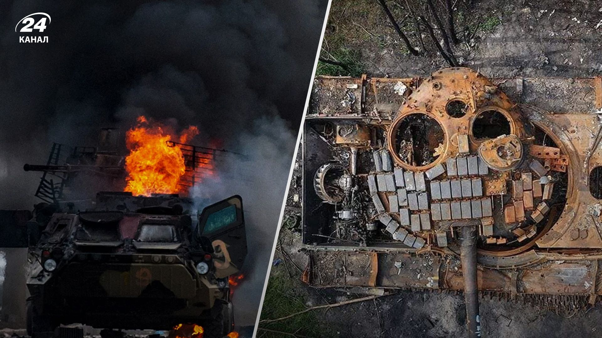 Втрати ворога станом на 20 червня Втрати ворога станом на 20 червня