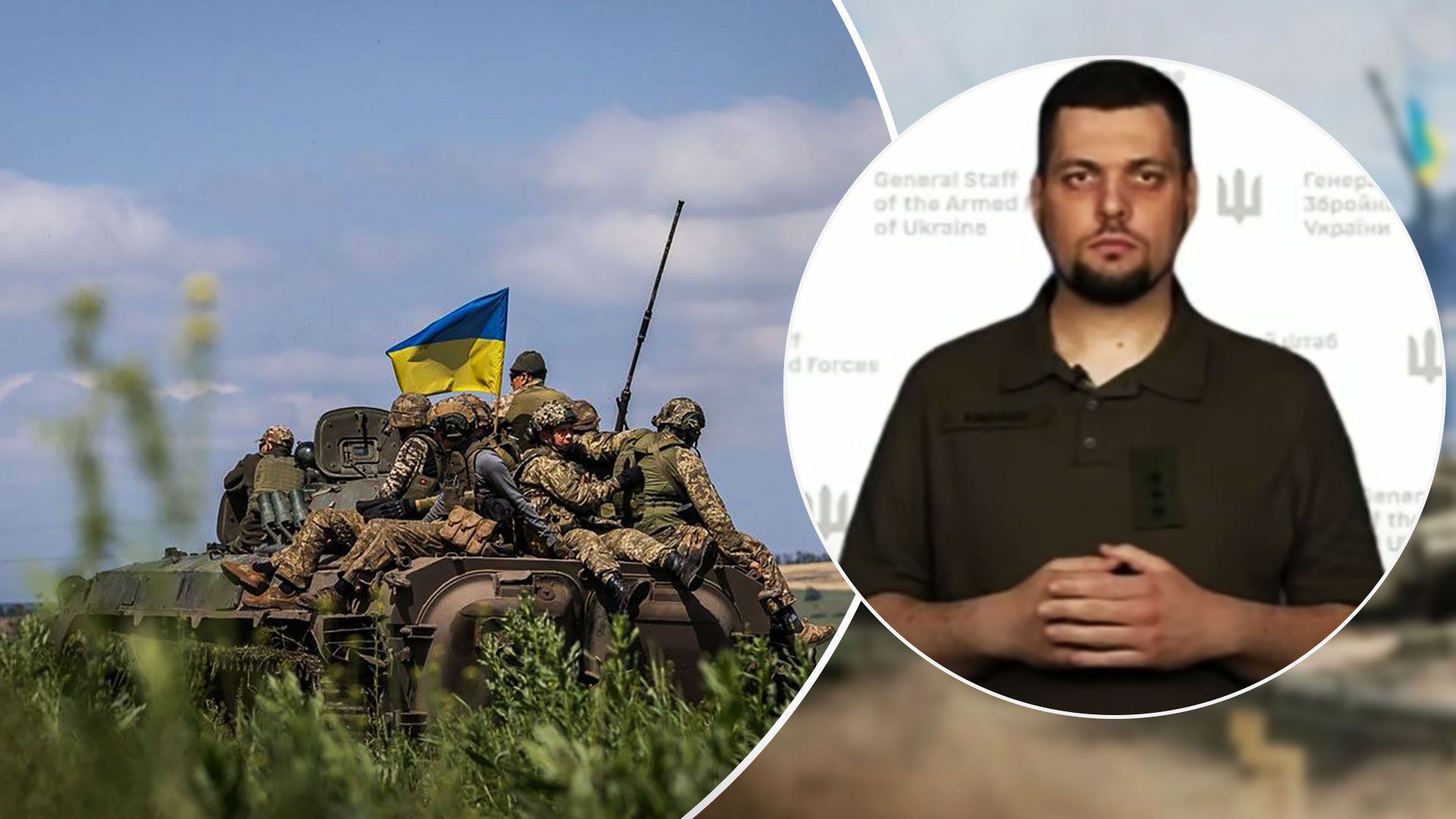 В Генштабе назвали направления контрнаступления ВСУ - Новости Украины - 24 Канал