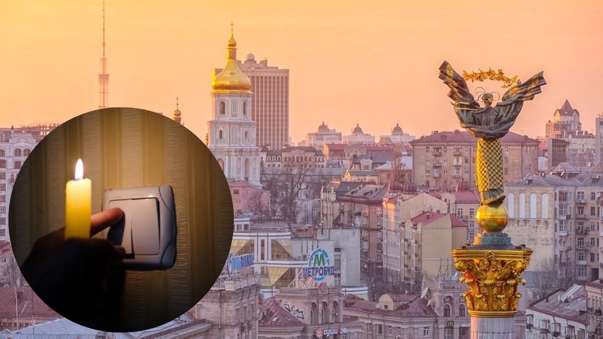 У Києві немає світла 20 червня - чому зранку відключали світло - 24 Канал У Києві немає світла 20 червня - чому зранку відключали світло - 24 Канал