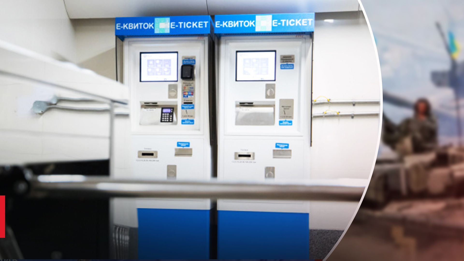 В столичном метро не работают комплексы самообслуживания В столичном метро не работают комплексы самообслуживания