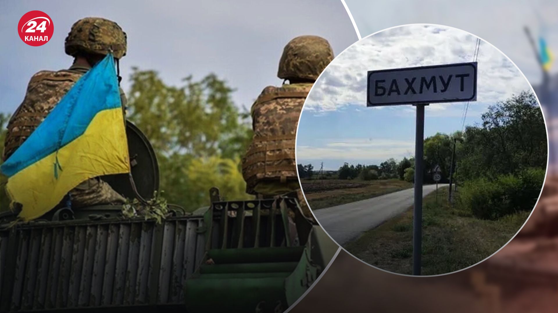 ВСУ продвигаются в направлении Бахмута ВСУ продвигаются в направлении Бахмута