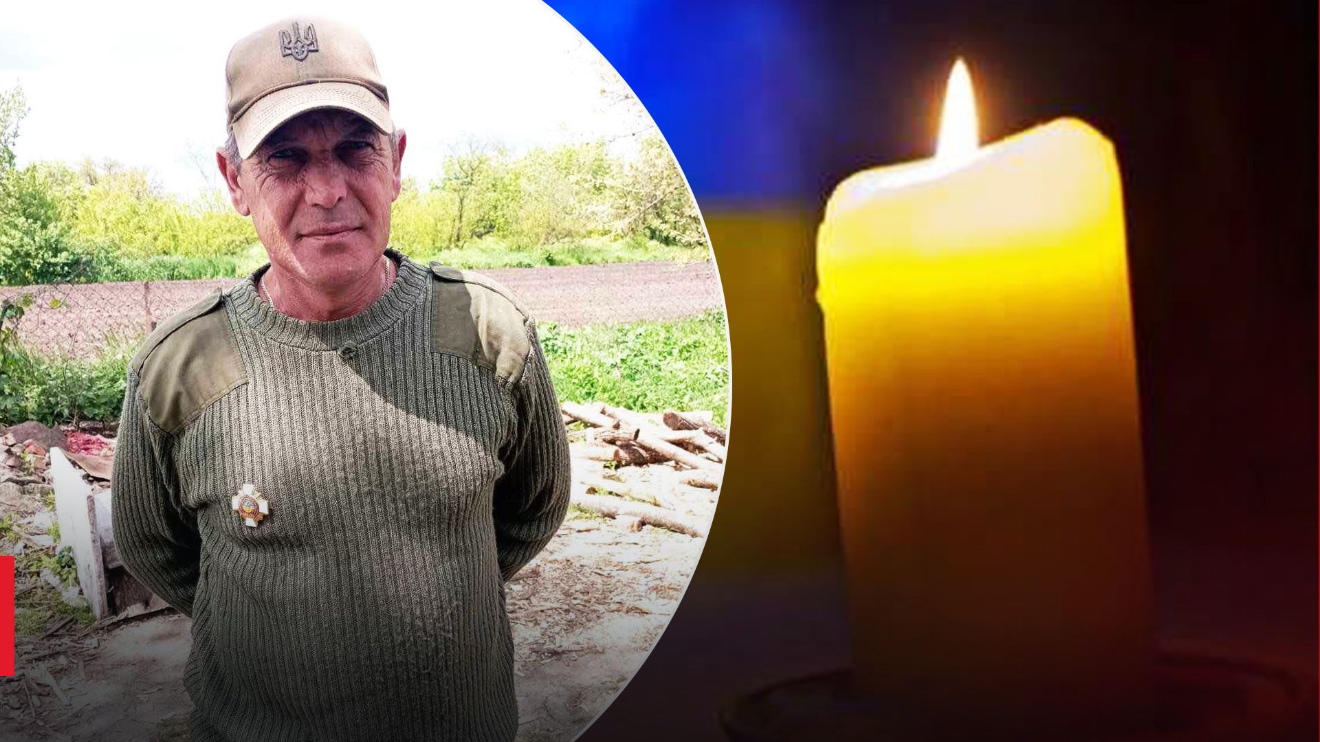 На войне погиб Михаил Романюк На войне погиб Михаил Романюк