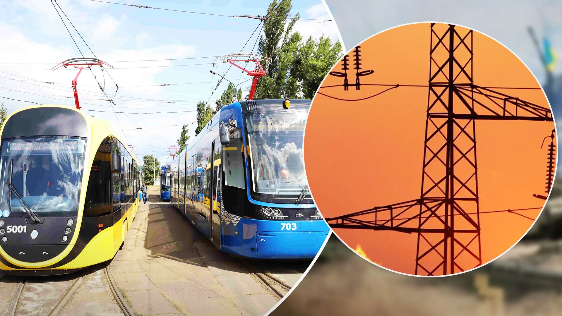 Електротранспорт у Києві затримується через проблеми зі світлом - Новини Києва - 24 Канал Електротранспорт у Києві затримується через проблеми зі світлом - Новини Києва - 24 Канал