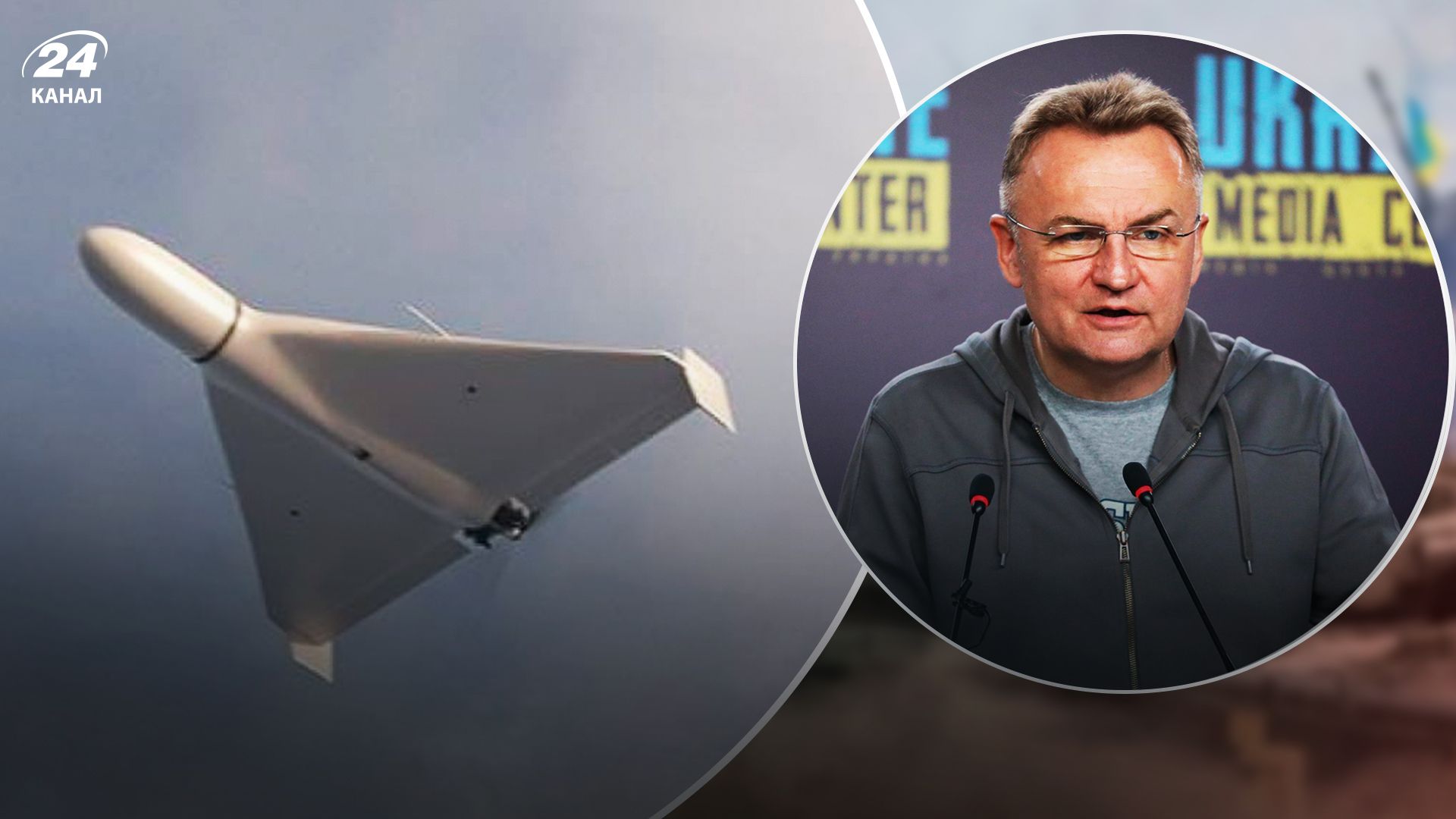 ПВО лупит их, а они наносят ущерб, – Садовый рассказал детали атаки на Львов ПВО лупит их, а они наносят ущерб, – Садовый рассказал детали атаки на Львов