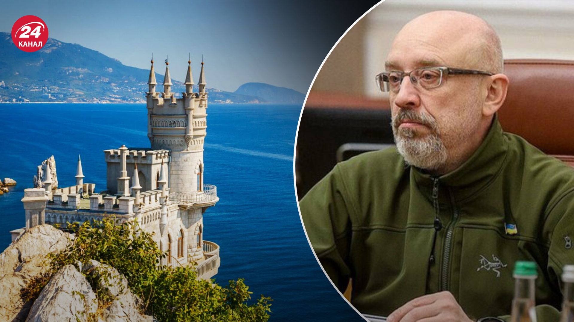 Резніков планує святкувати день народження у Криму Резніков планує святкувати день народження у Криму