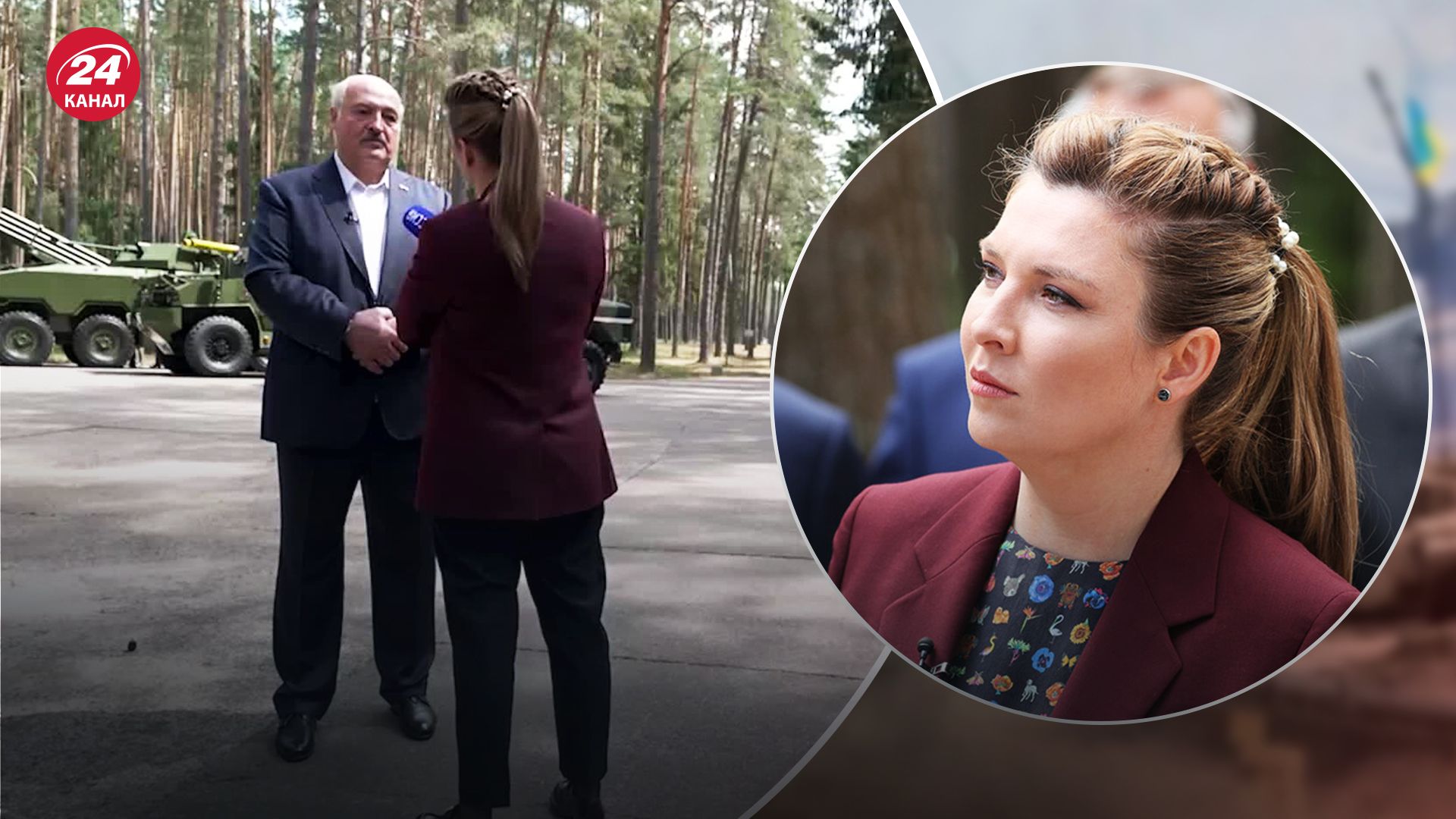 Для чого Лукашенко дав інтерв'ю Скабєєвій Для чого Лукашенко дав інтерв'ю Скабєєвій