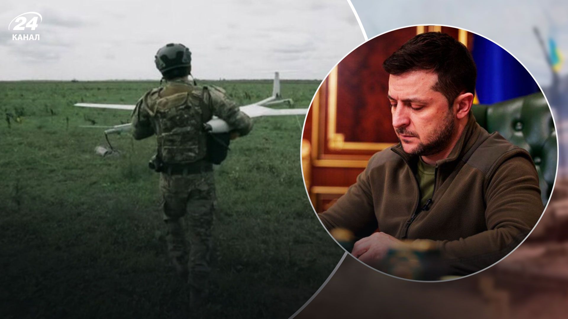 Деталі до дронів ввозитимуть без мита - Зеленський підписав закон Деталі до дронів ввозитимуть без мита - Зеленський підписав закон