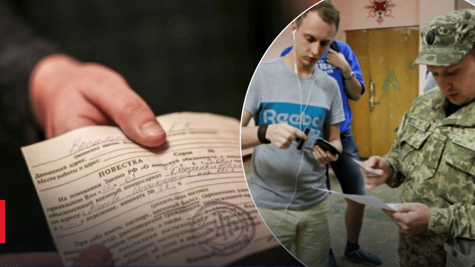 Могут вручать известие через родных Могут вручать известие через родных